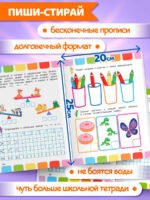 Цифры