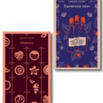 Сказки для взрослых от Джоанн Харрис (набор из 2-х книг: Шоколад и Ежевичное вино)