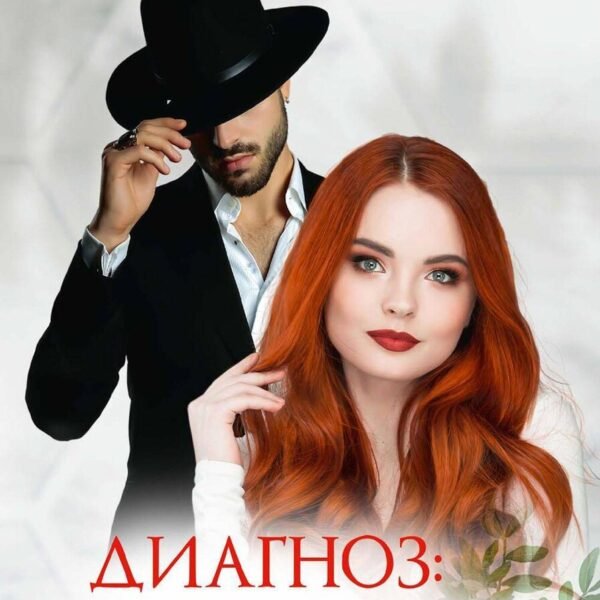 Беседы с Луи Малем
