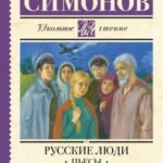 Теория блума