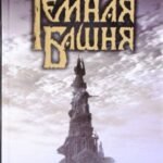 Песнь Сюзанны