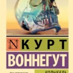 Колыбель для кошки