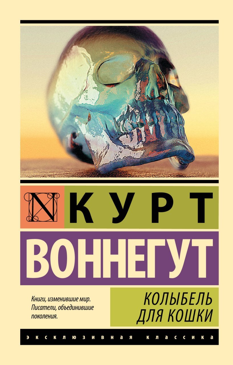 Колыбель для кошки Колыбель для кошки