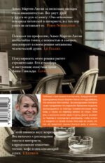 Счастливые люди читают книжки и пьют кофе