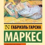 Вспоминая моих несчастных шлюшек