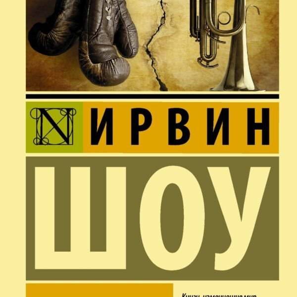 Богач, бедняк