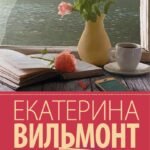 Два зайца, три сосны