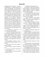 Метро 2033. Метро 2034. Метро 2035