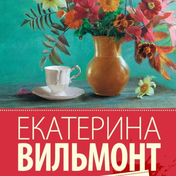 Шпионы тоже лохи
