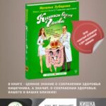 Кишка всему голова. Кожа, вес, иммунитет и счастье — что кроется в извилинах «второго мозга»