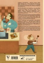 Всё-всё-всё о воспитании детей