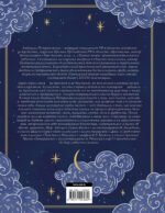 Однажды в сказке. Читаем и развиваемся с психологом
