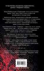 Аспид