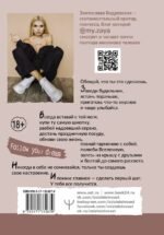 Что имеем — не храним, потерявши — пох…
