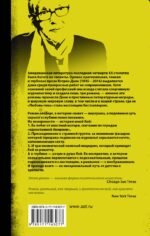 Чердак
