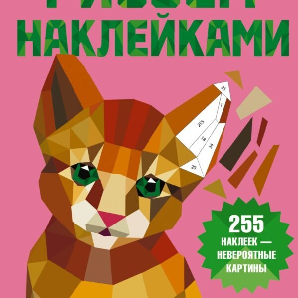 Котята и кошки