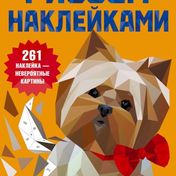 Щенки и собаки
