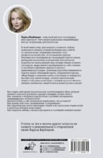 В 60 - 6:0 в мою пользу