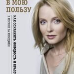 В 60 - 6:0 в мою пользу