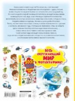 5000 фотографий, которые можно рассматривать целый год