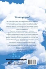 Жизнь прекрасна. Когда осознанна