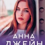 Небесная музыка. Солнце