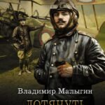 Дотянуть до горизонта