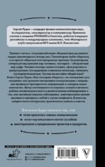 Как технарю общаться с не-технарями