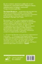 Хватит выгорать. Как миллениалы стали самым уставшим поколением