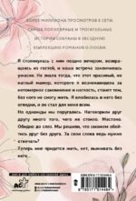 Мы влипли