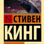 Тьма, - и больше ничего