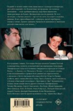 Истребление персиян