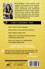 Про родителей. Принятие мамы и папы и исцеление внутреннего ребенка