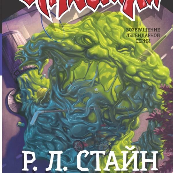 Чудовищная кровища