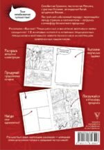 Банзай! Традиционные и фанатские фестивали мира: в стиле манга