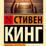 Парень из Колорадо