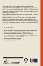 Как жить с "биполяркой"? популярный гид для пациентов и их родных