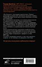 Это безумие