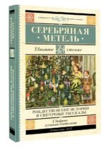 Белый пудель
