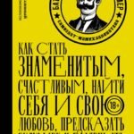 Батенька, да вы Трансформер!