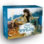 Рубаи