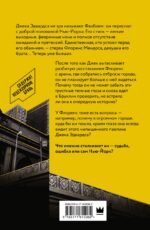 Парни из Манчестера. Чувствуй себя как хочешь