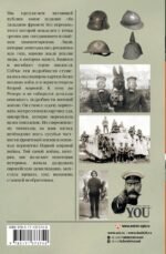На западном фронте без перемен
