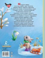 Самый лучший Новый год!