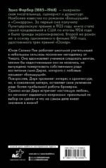 Большущий