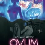 OVUM