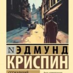Сбежавший магазин игрушек