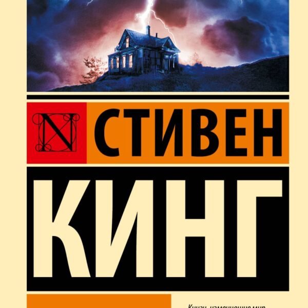 Возрождение