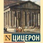 О судьбе