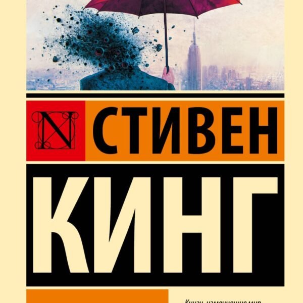Будет кровь